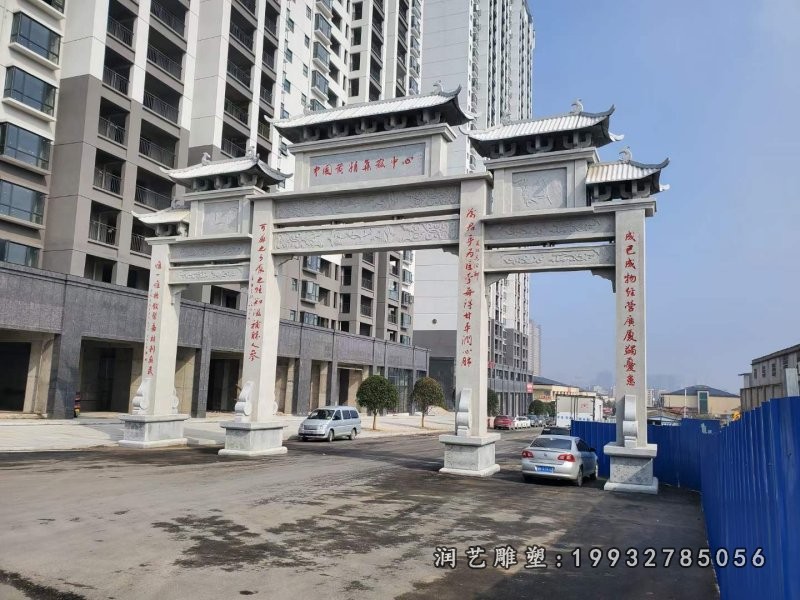 步行街牌坊石雕 (33)