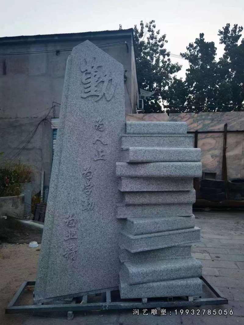 酒店书籍石雕 (5)