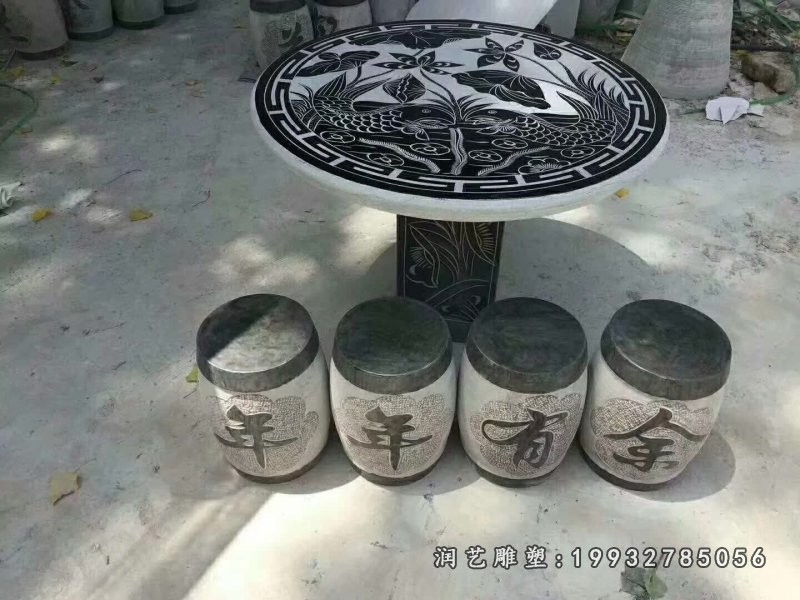 草坪桌凳石雕 (10)