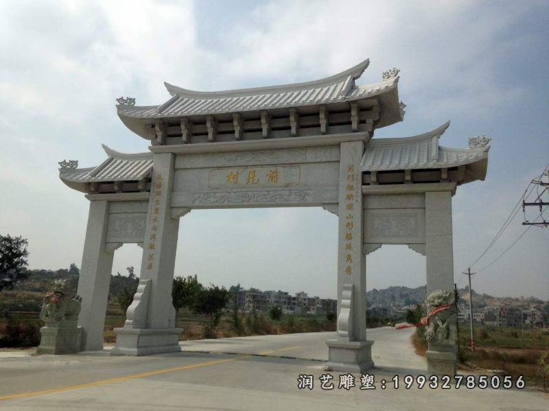 庭院石雕牌坊 (6)