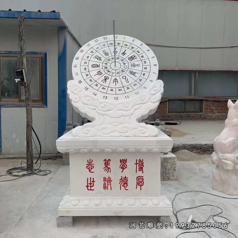 商业街日晷石雕 (3)