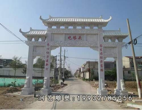 公园牌坊石雕(4)