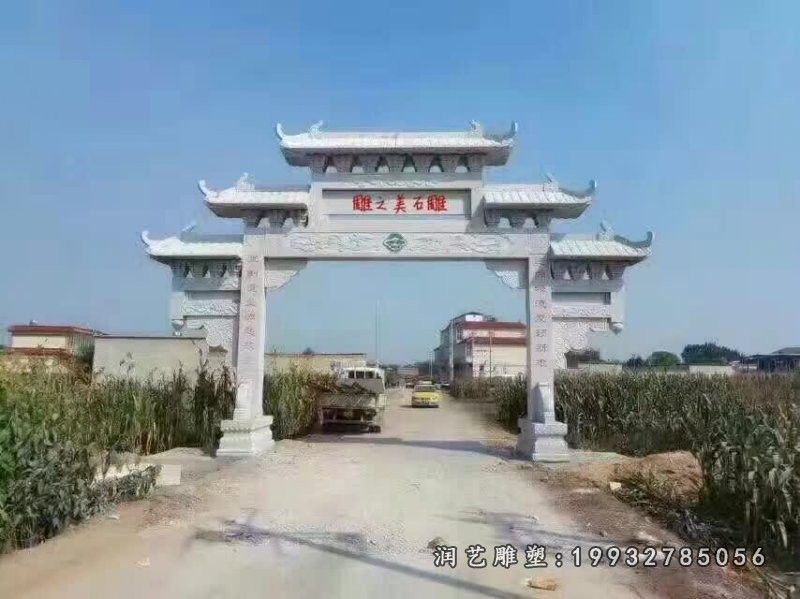 城市石雕牌坊 (16)