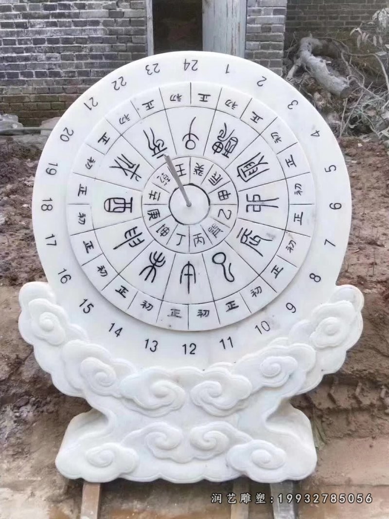公园日晷石雕 (1)