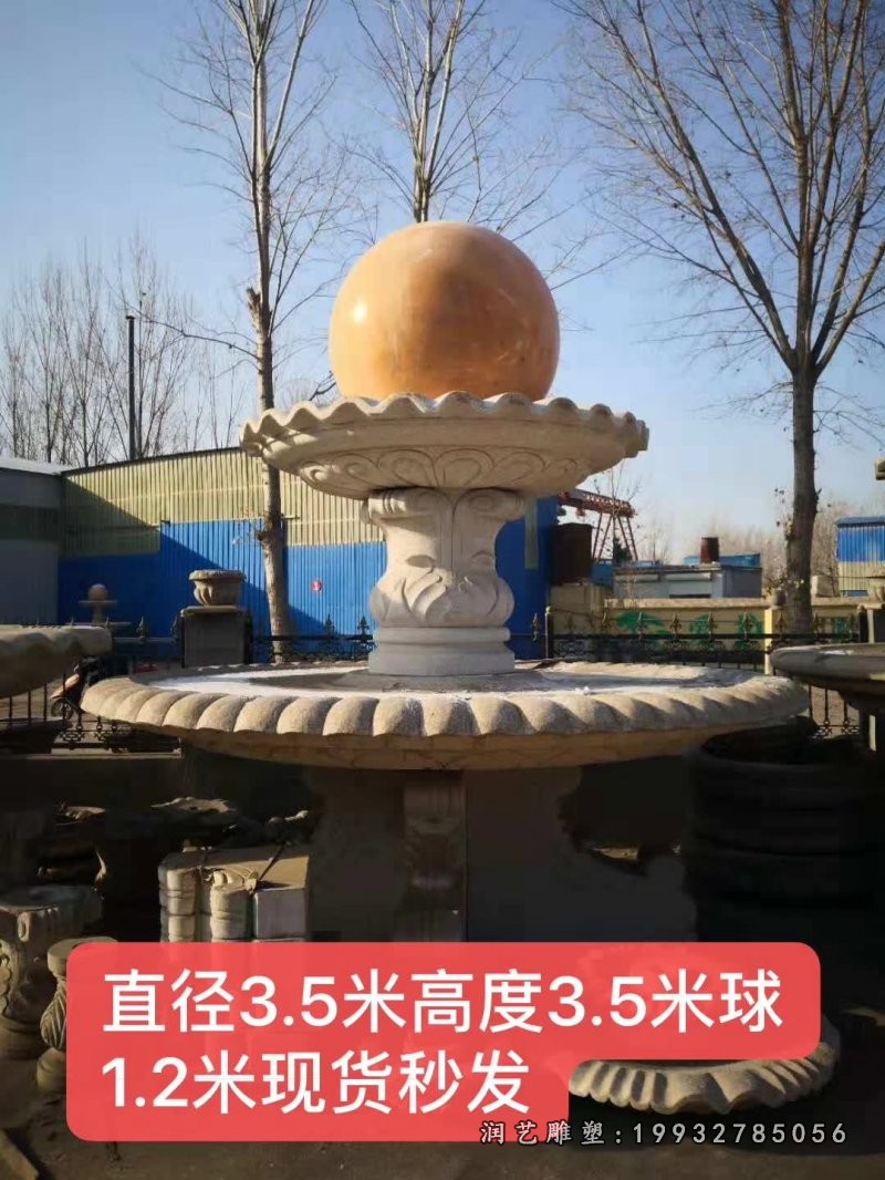 步行街风水球石雕 (1)