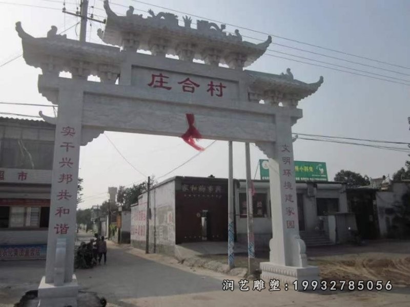 商业街牌坊石雕 (16)