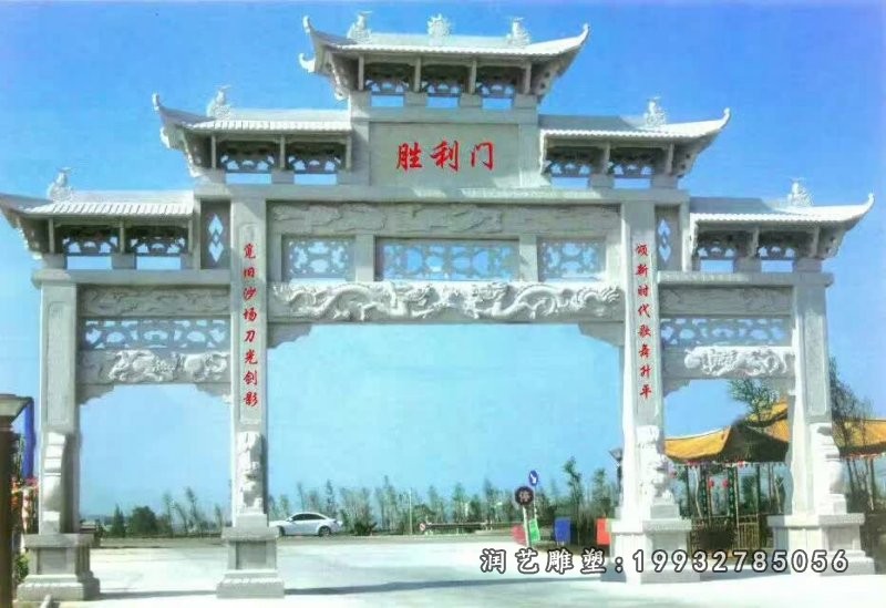 步行街牌坊石雕 (32)