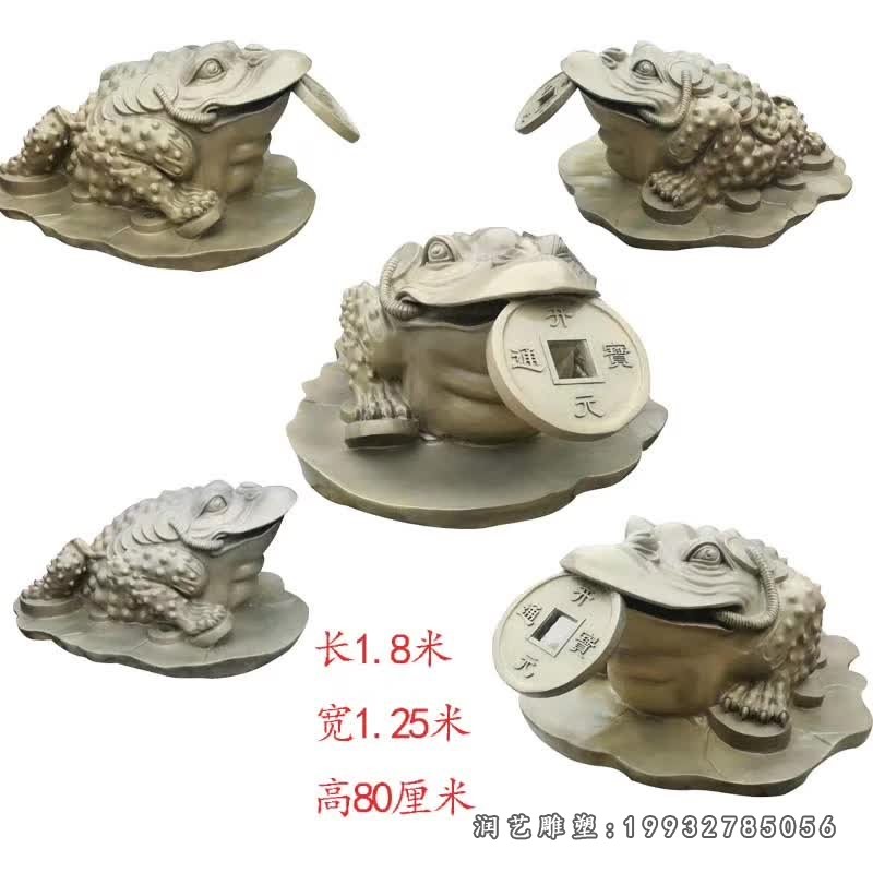 小区动物金蟾石雕