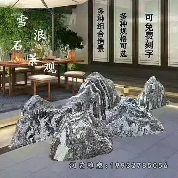 商场假山石雕 (2)