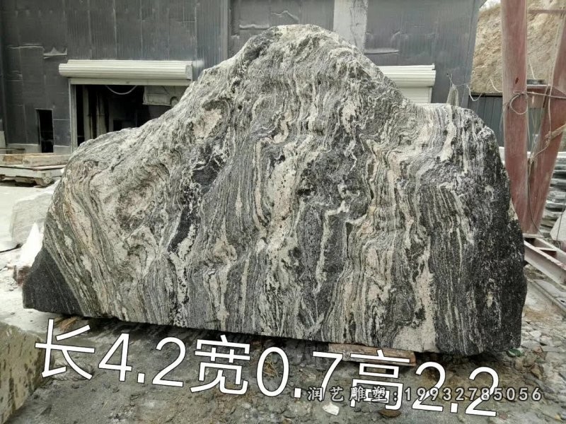 城市景观石石雕 (3)