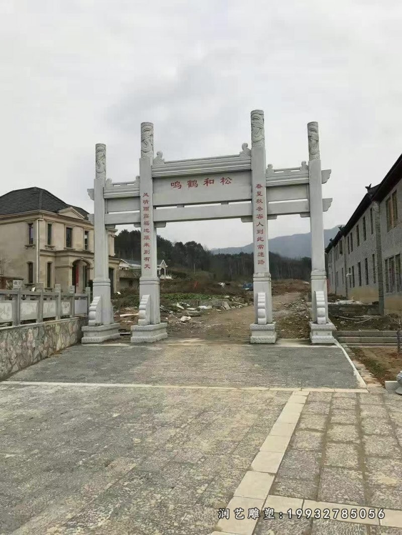 草坪牌坊石雕 (27)