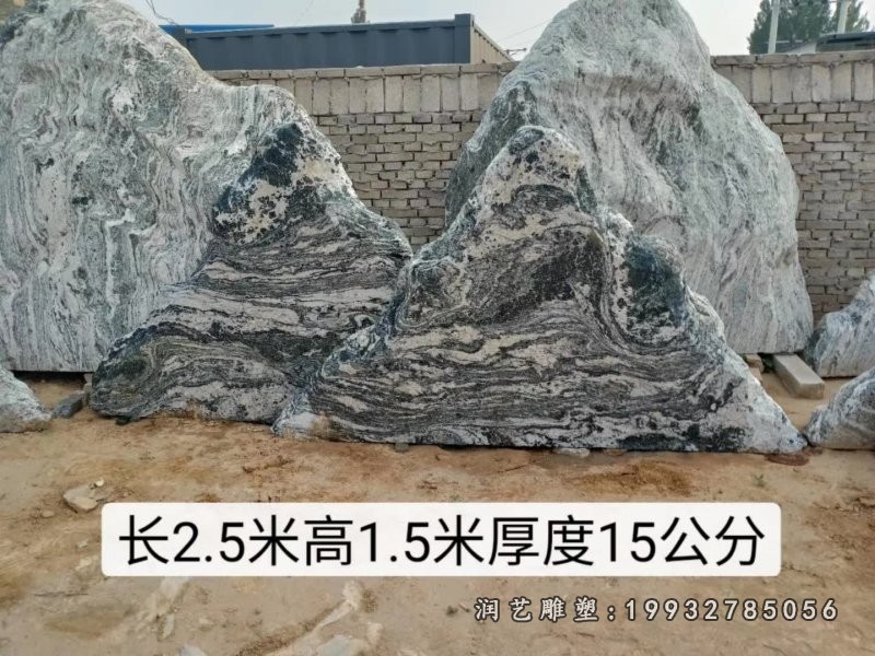 游乐场假山石雕 (3)