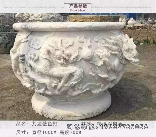 公司大理石鱼缸 (2)
