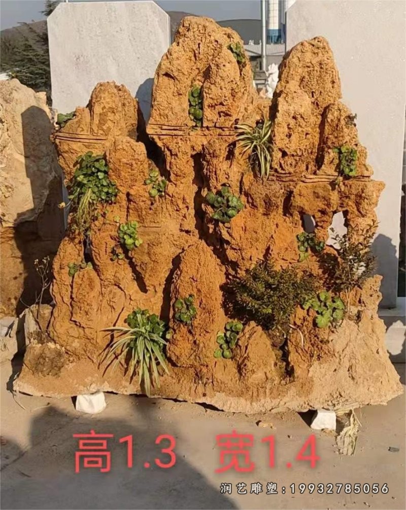 园林假山石雕 (1)