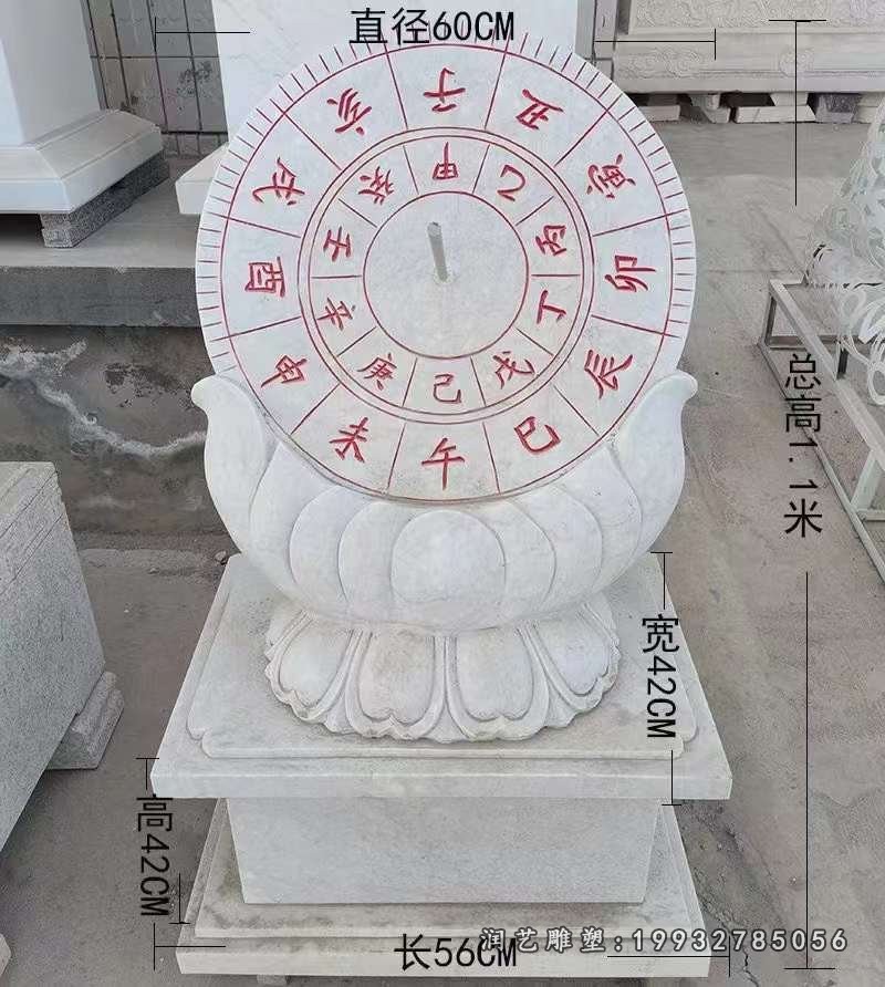 草坪日晷石雕 (10)