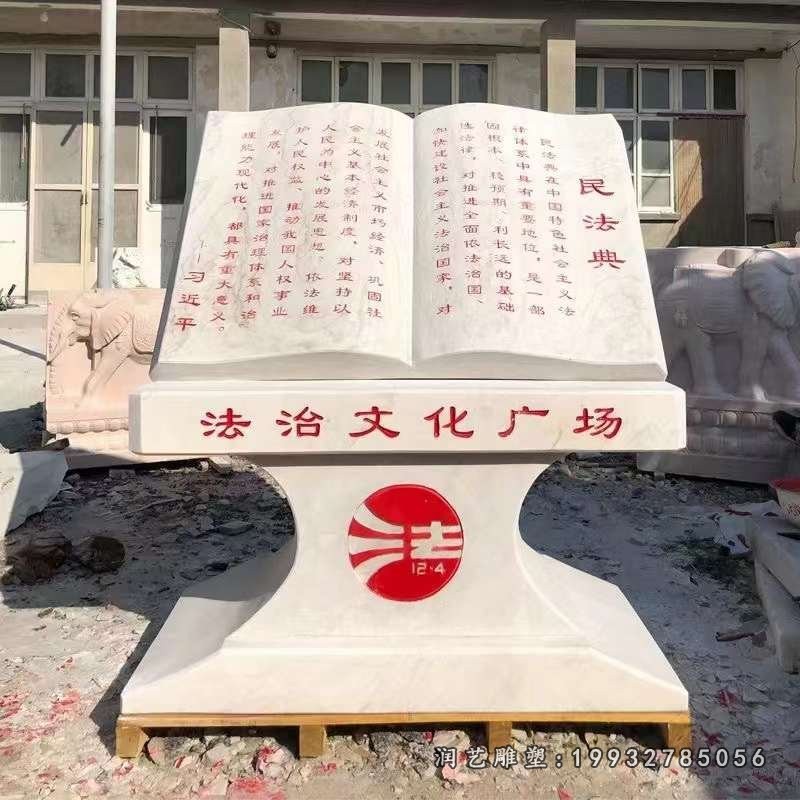 商场书籍石雕 (7)
