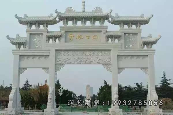 小区牌坊石雕 (22)