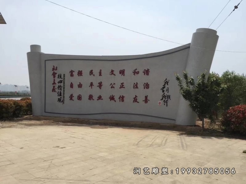 庭院书籍石雕 (18)