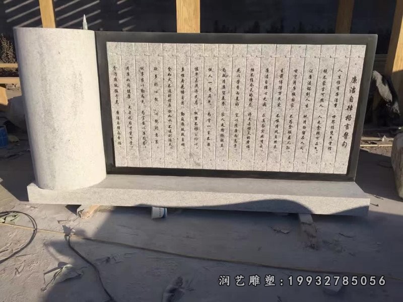 商业街书籍石雕 (3)