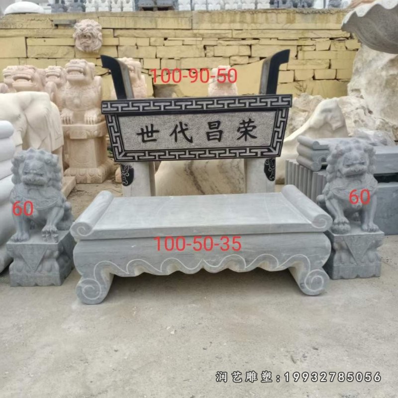 香炉石雕 (3)