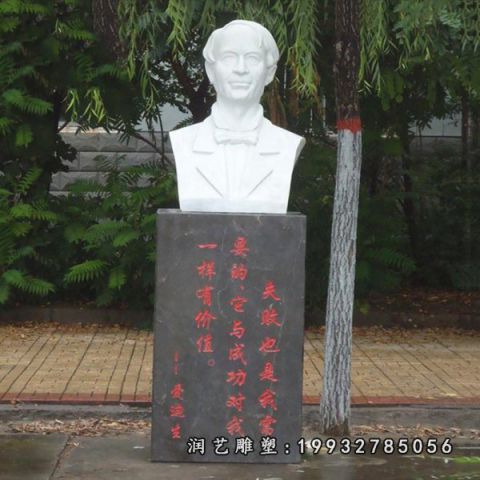 大理石爱迪生雕塑