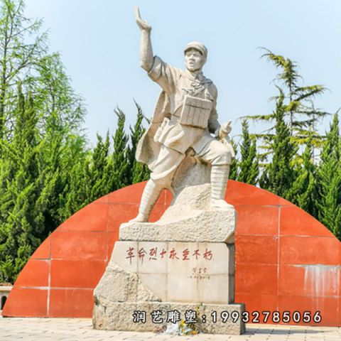 大理石董存瑞人物雕塑