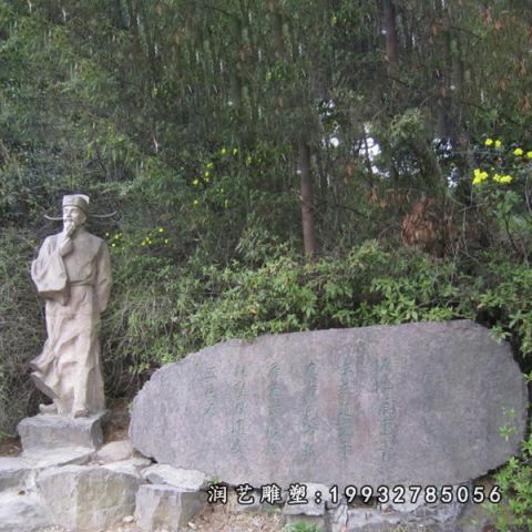 大理石杜甫人物雕塑