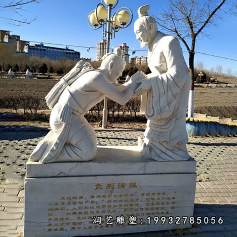 大理石负荆请罪人物雕塑