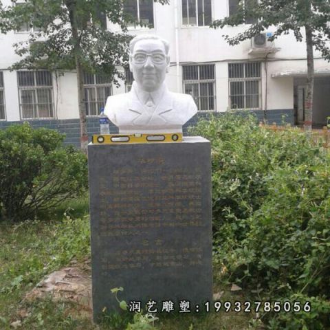 大理石华罗庚人物雕塑