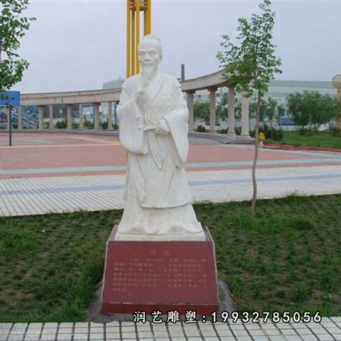 大理石华佗人物雕塑