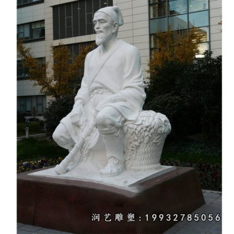 大理石李时珍人物雕塑
