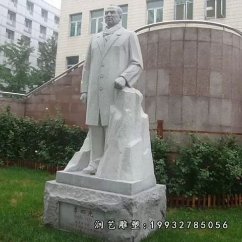 大理石李四光人物雕塑