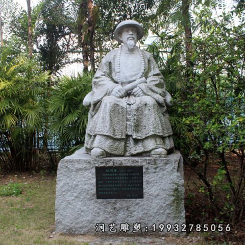 大理石林则徐人物雕塑