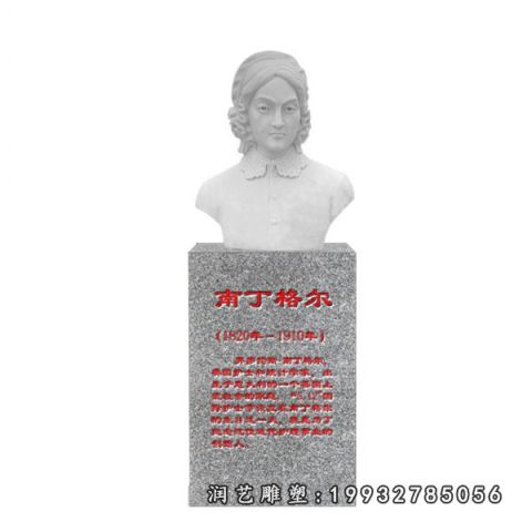 大理石南丁格尔人物雕塑