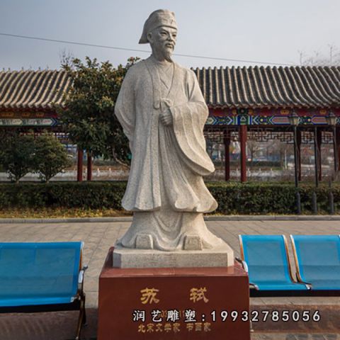 大理石苏轼人物雕塑