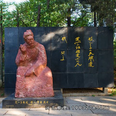 大理石闻一多人物雕塑