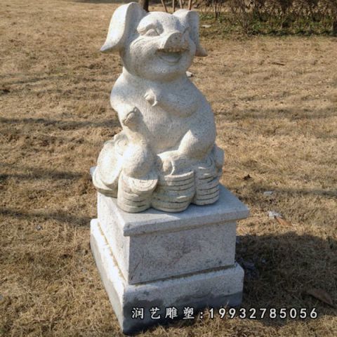 大理石公园猪雕塑