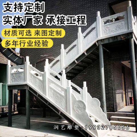汉白玉栏板石雕