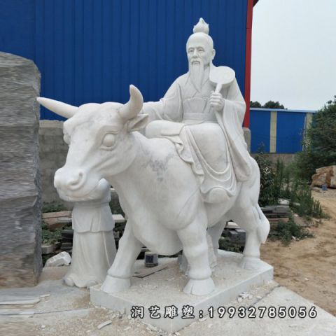 大理石老子人物雕塑