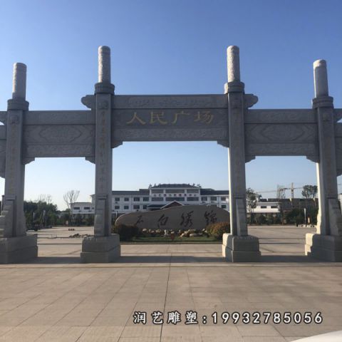 大理石牌坊雕塑