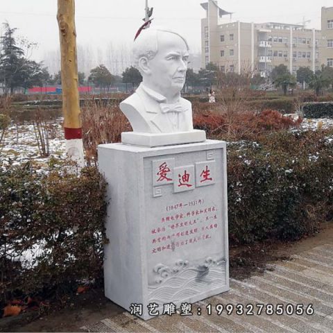 大理石园林爱迪生雕塑