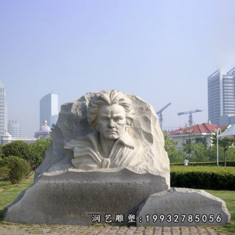 大理石贝多芬广场雕塑