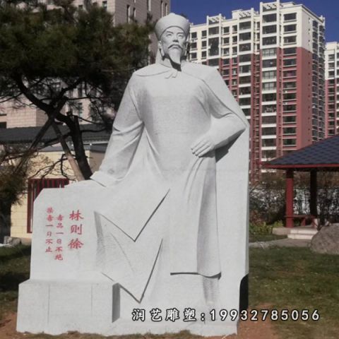大理石林则徐公园雕塑