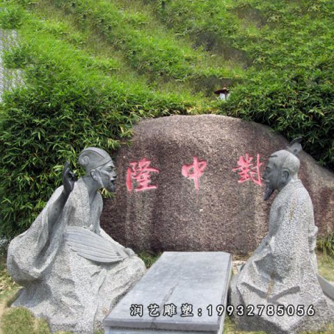 大理石诸葛亮公园雕塑