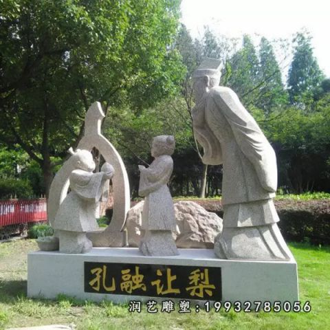 大理石园林孔融让梨雕塑
