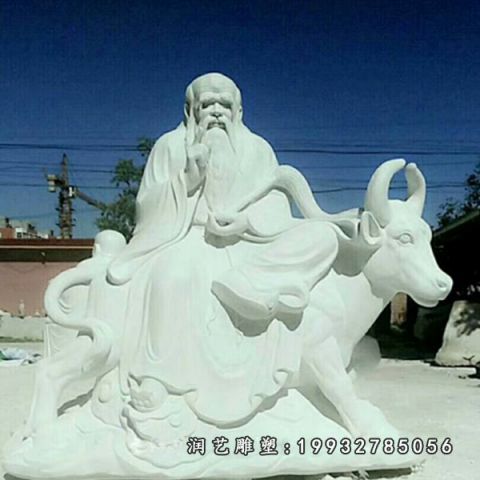 大理石老子园林雕塑