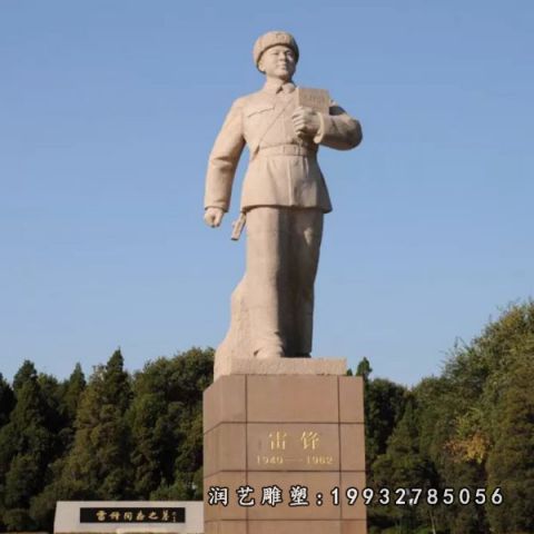 大理石雷锋广场雕塑