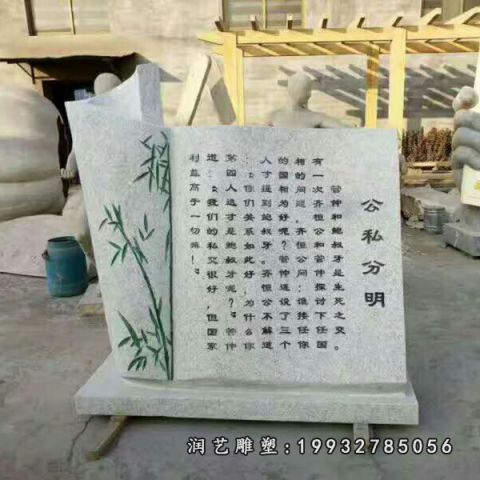 大理石园林书籍雕塑