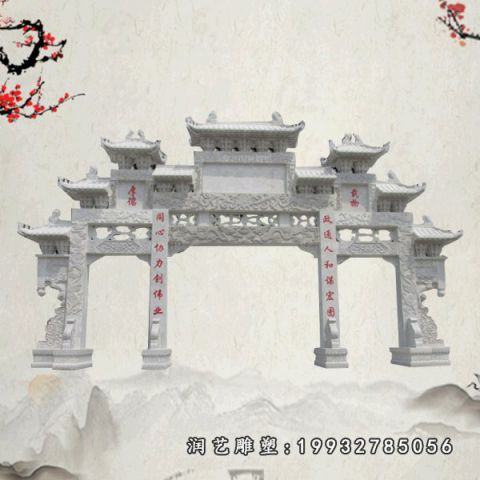 大理石公园牌楼雕塑