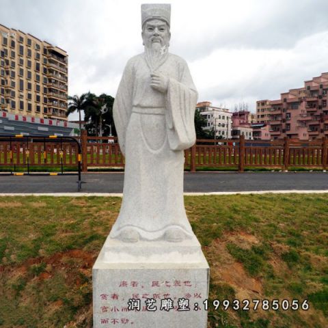 大理石包公公园雕塑
